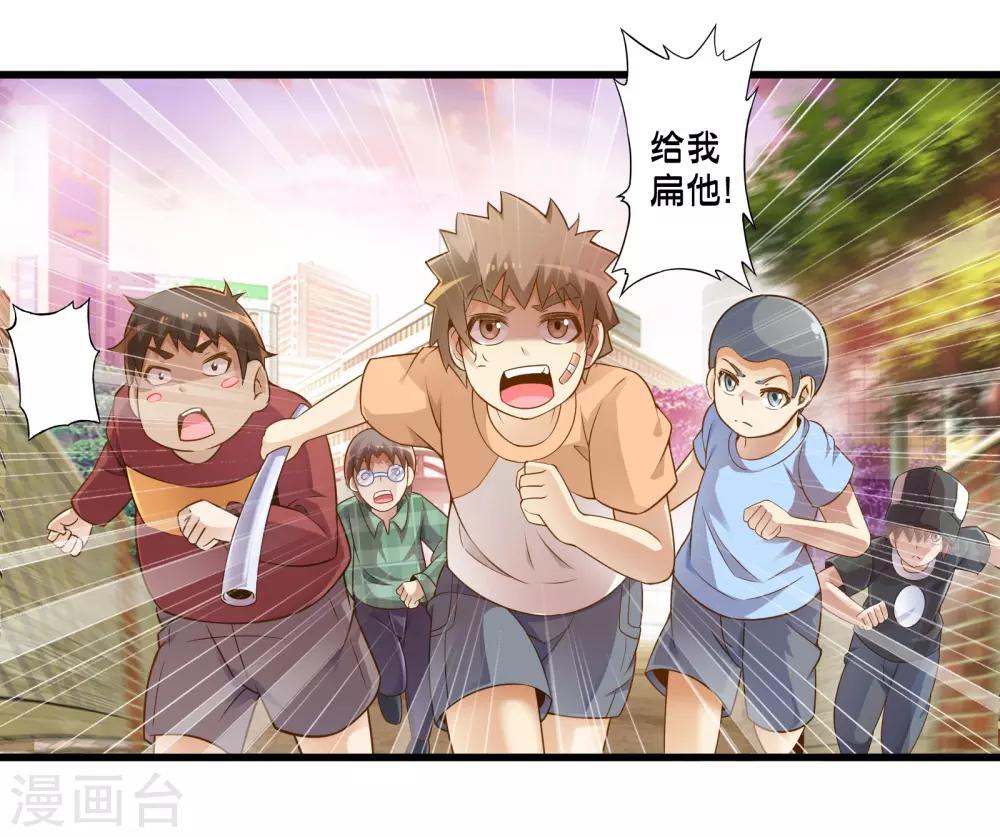 第42话 戒指最后的得主是？2