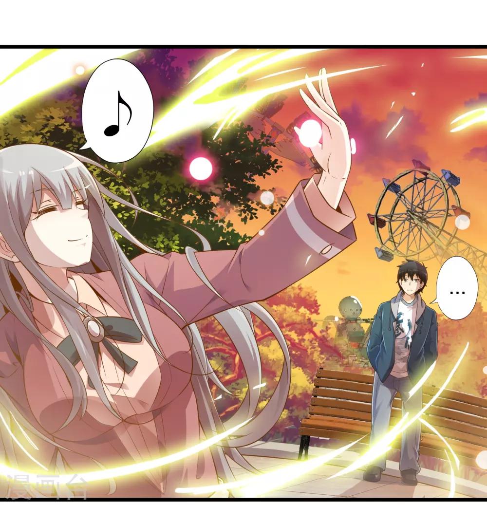 第42话 戒指最后的得主是？42