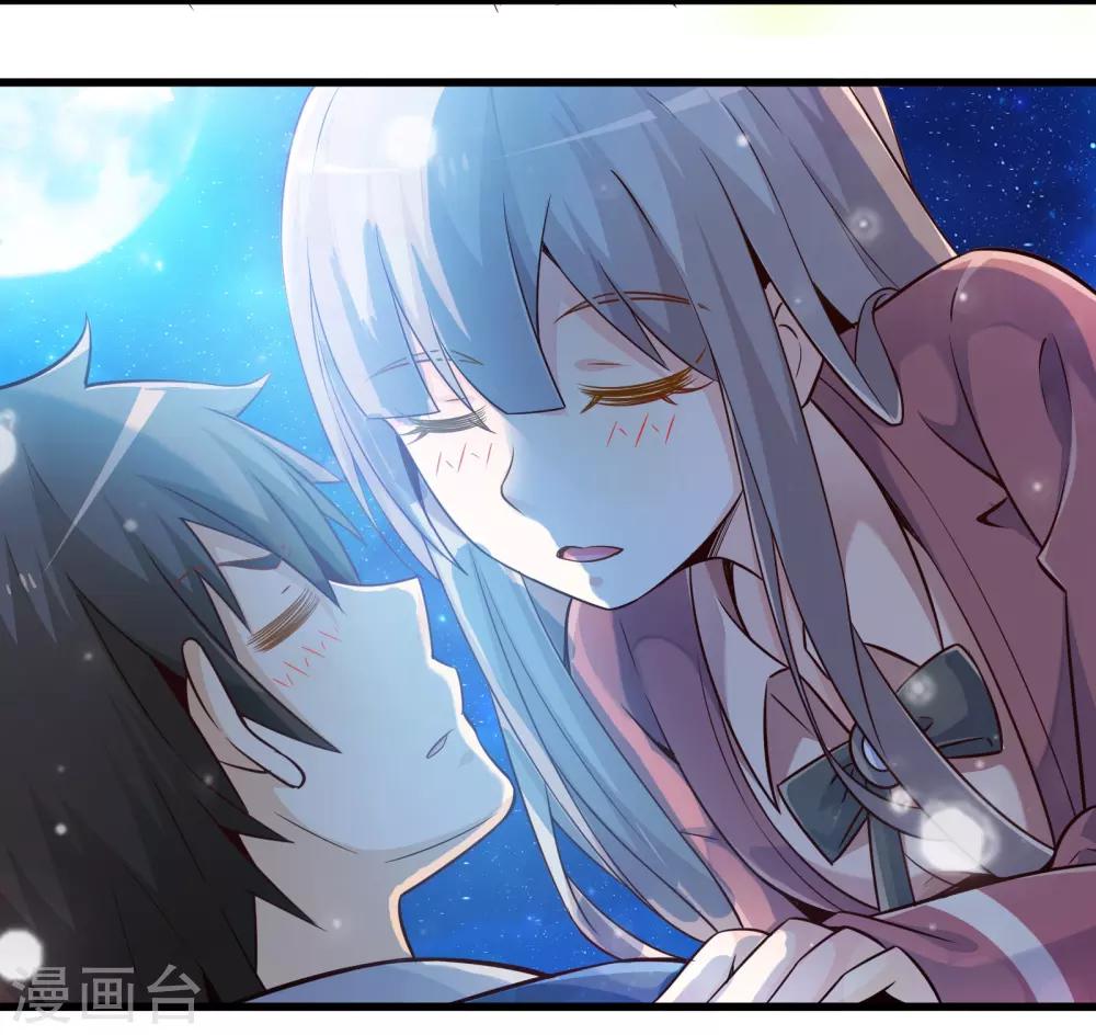 第43话 孟翔的潜力57