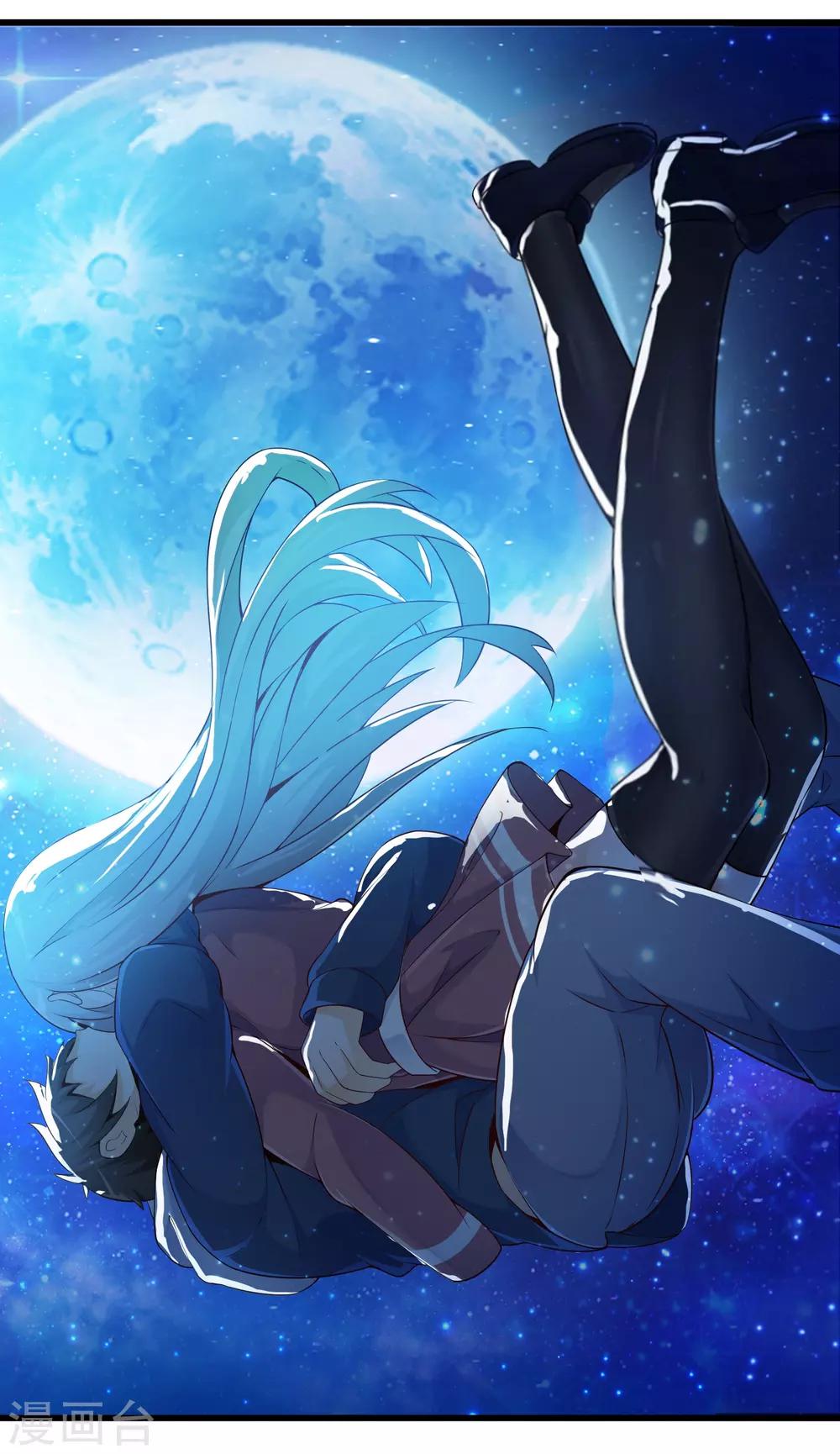 第43话 孟翔的潜力58