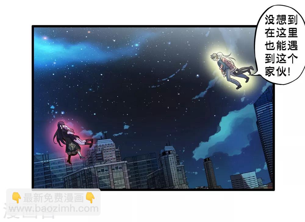 第48话 进攻1