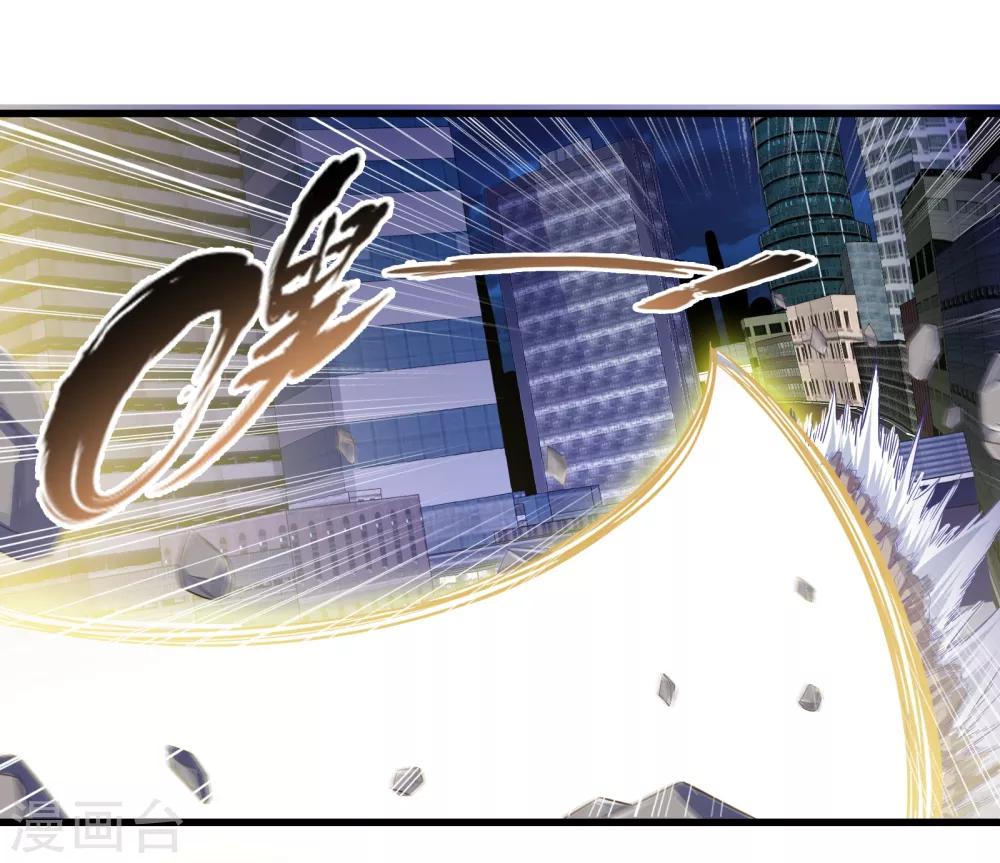 第48话 进攻12