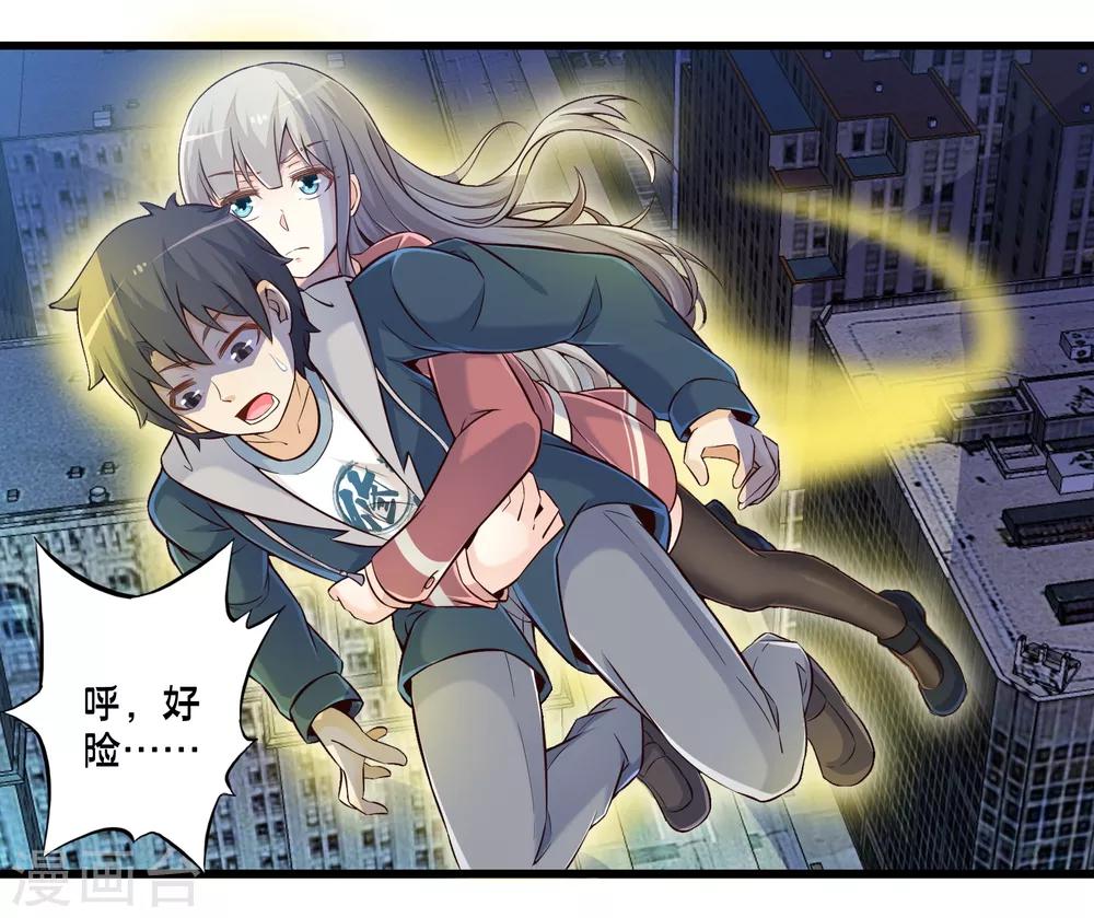 第48话 进攻13
