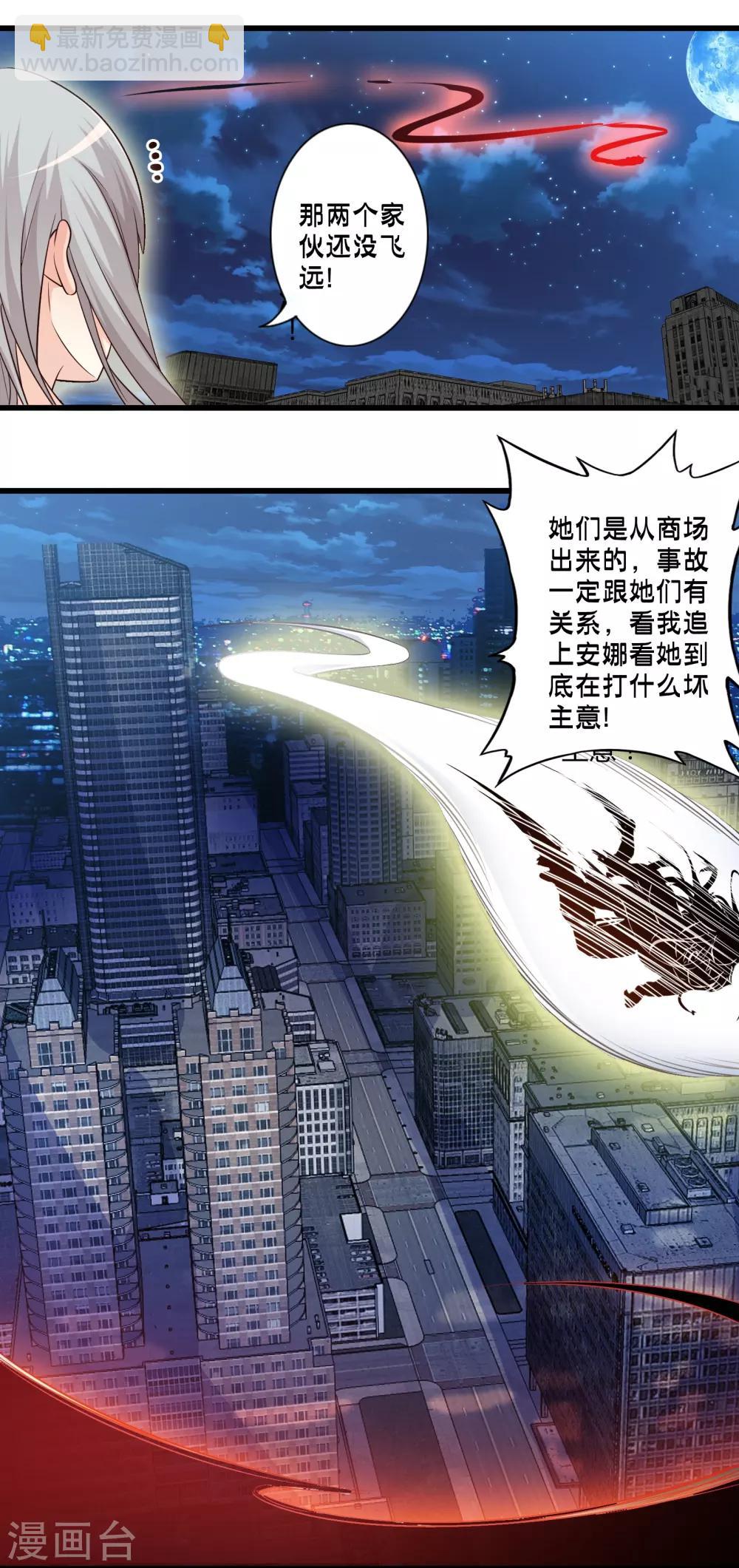 第48话 进攻14