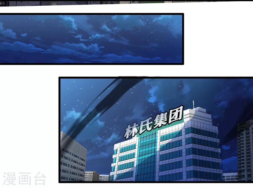 第48话 进攻15