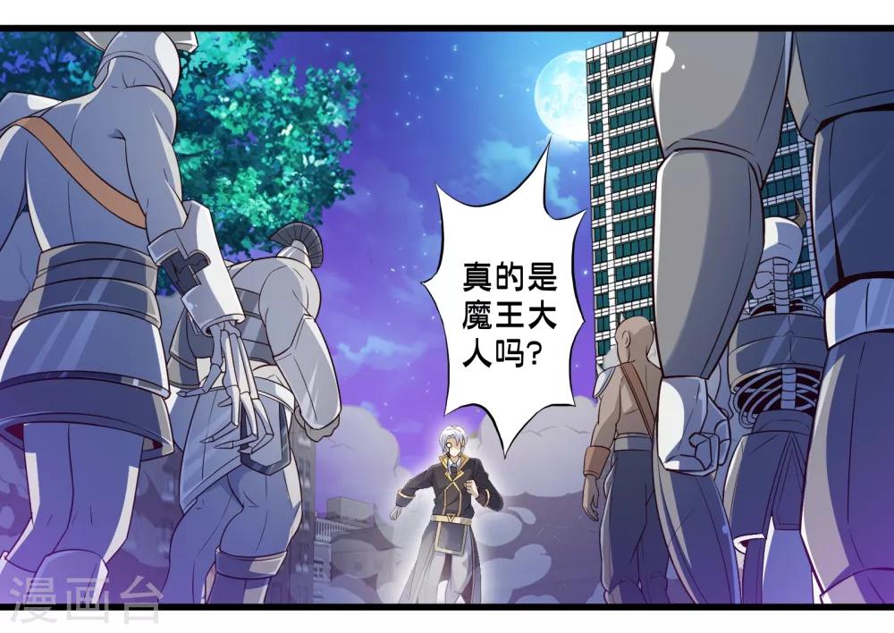 第48话 进攻19