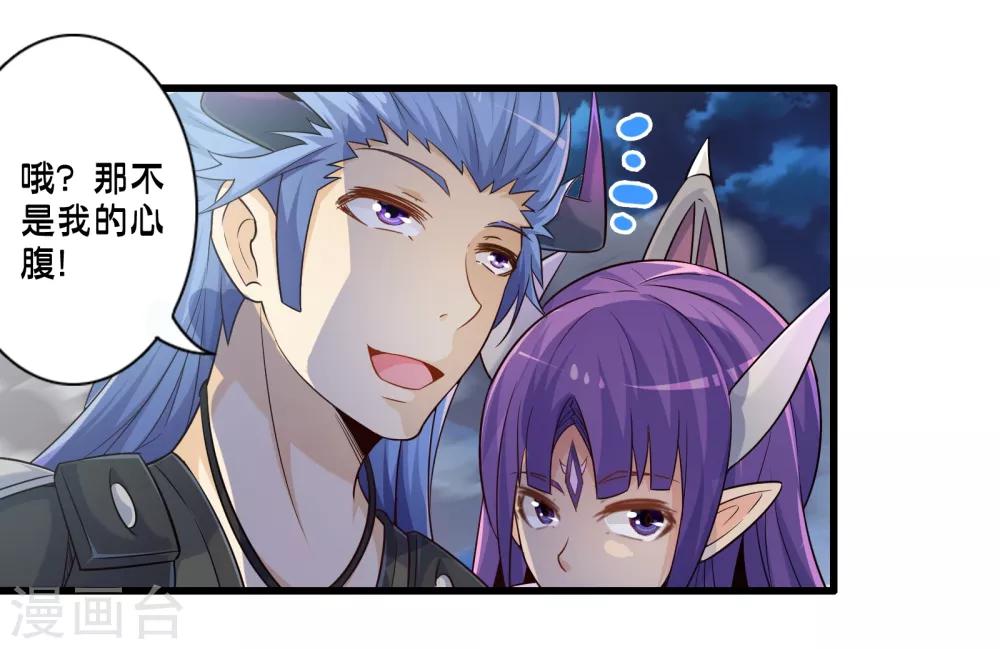 第48话 进攻20