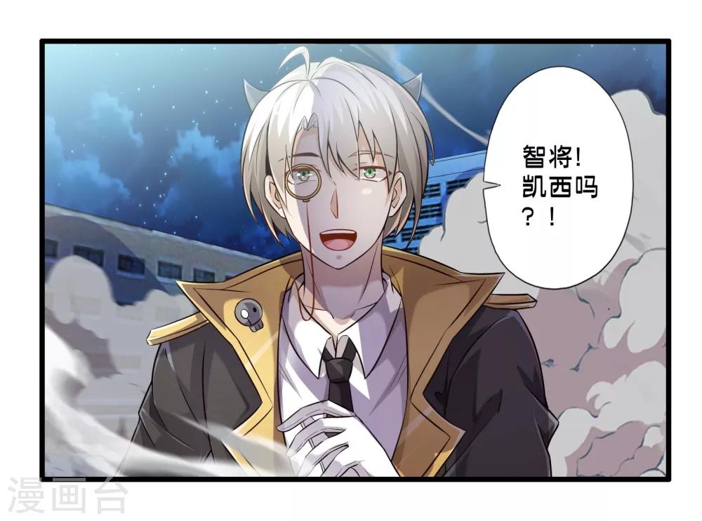 第48话 进攻21