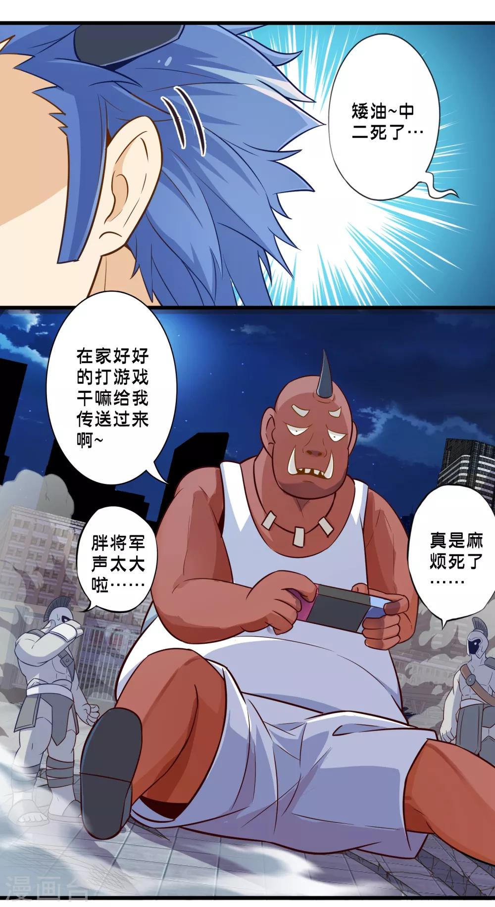 第48话 进攻27