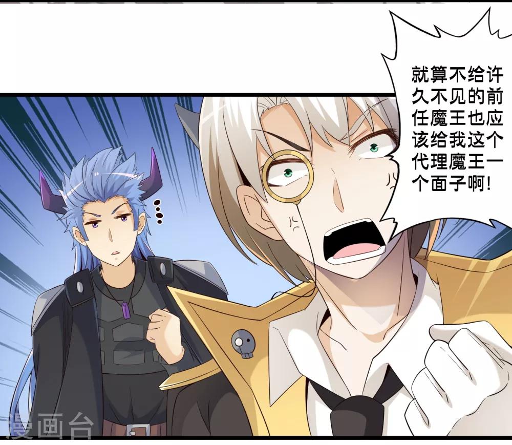 第48话 进攻30