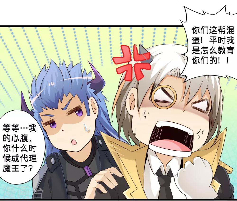 第48话 进攻31