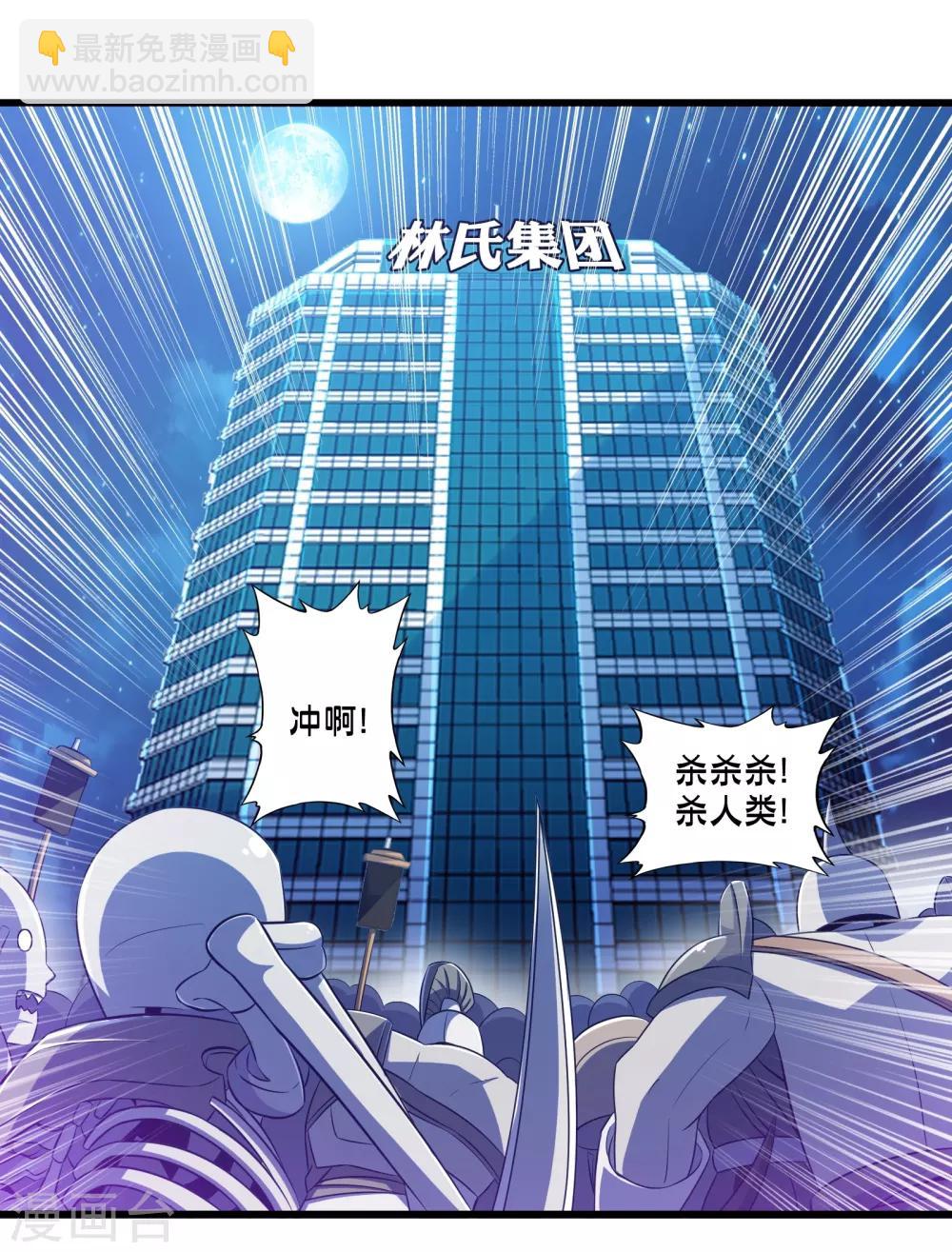 第48话 进攻38