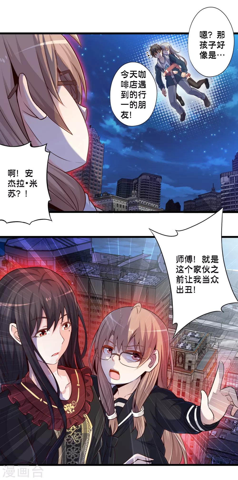 第48话 进攻4