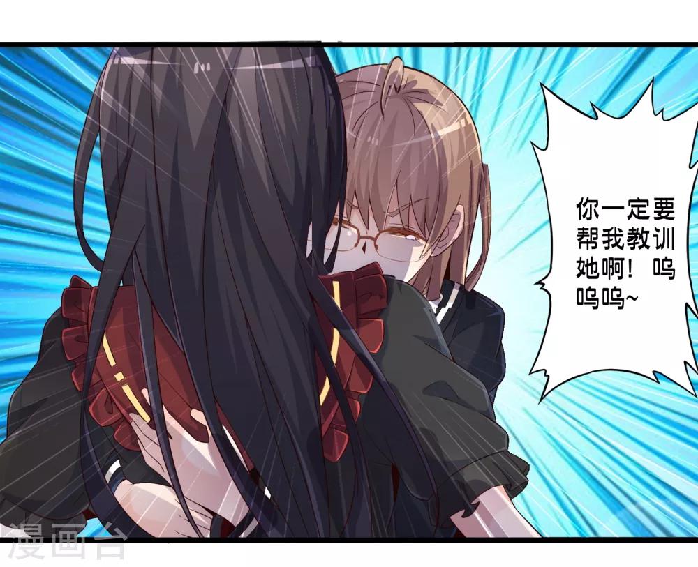 第48话 进攻5
