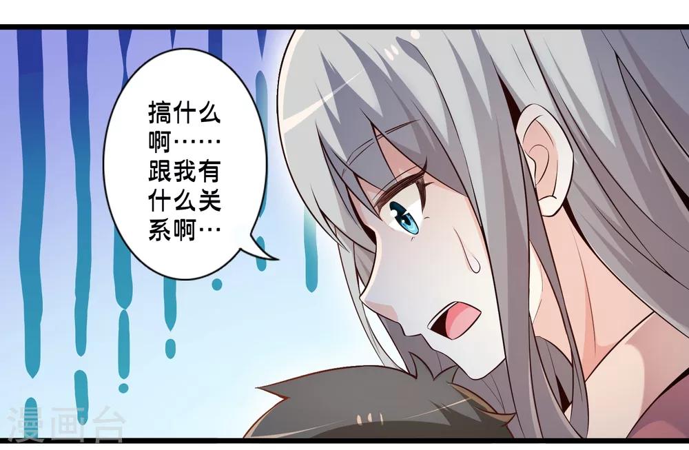 第48话 进攻6