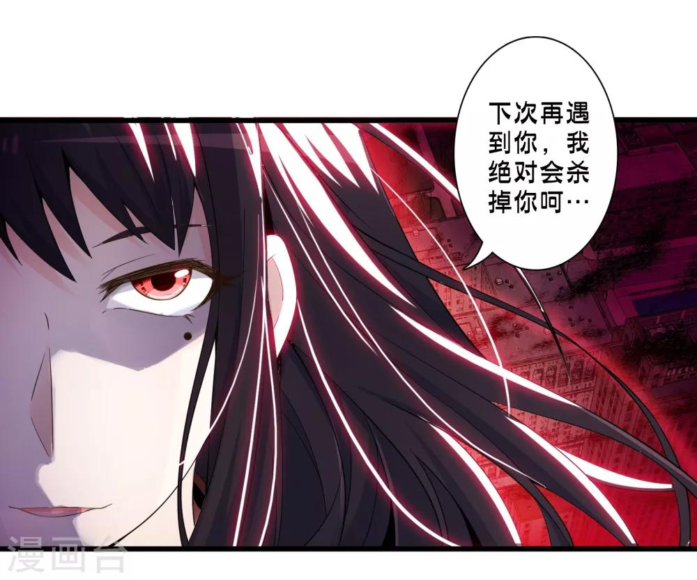 第48话 进攻8