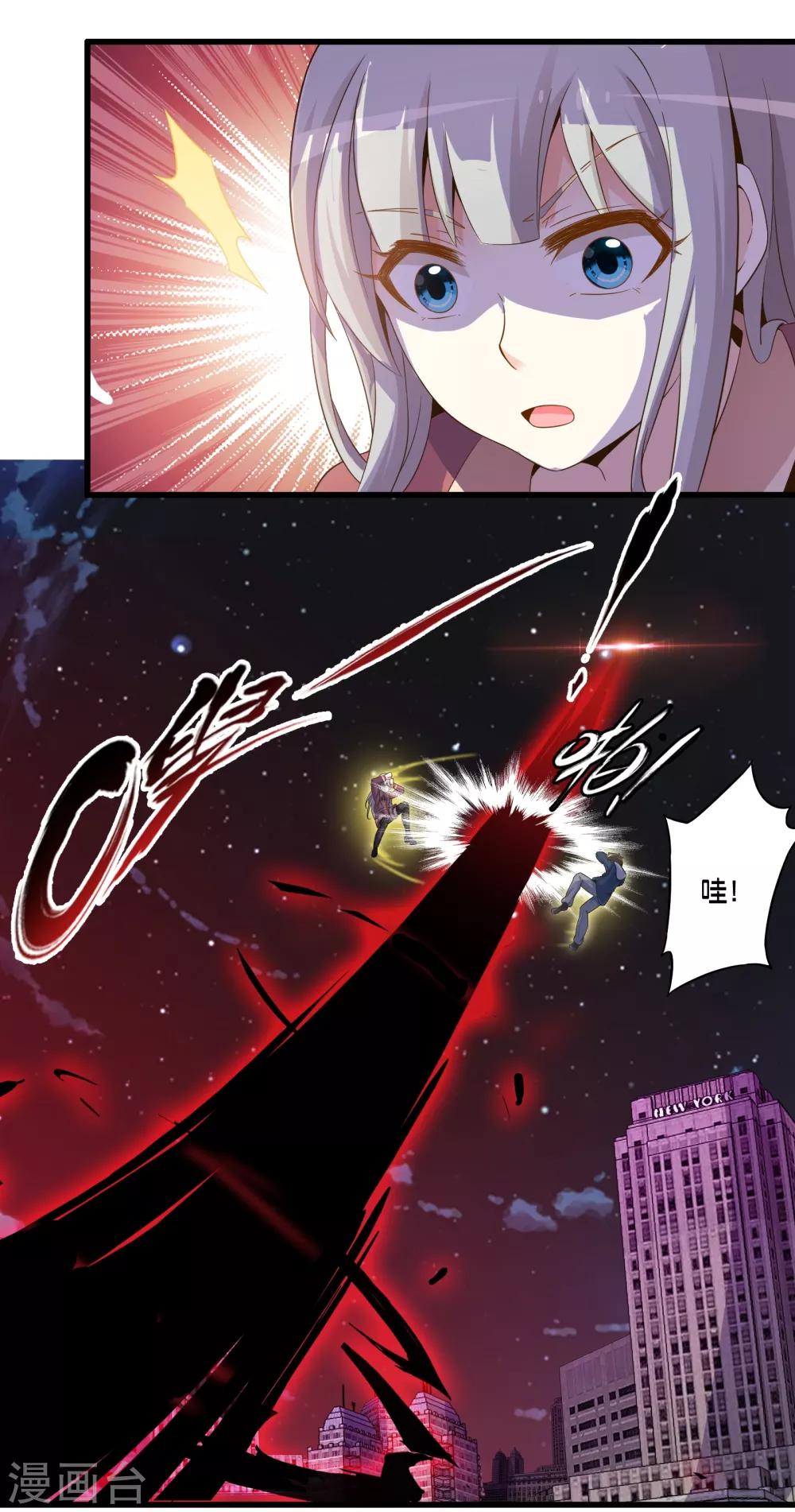 第48话 进攻9