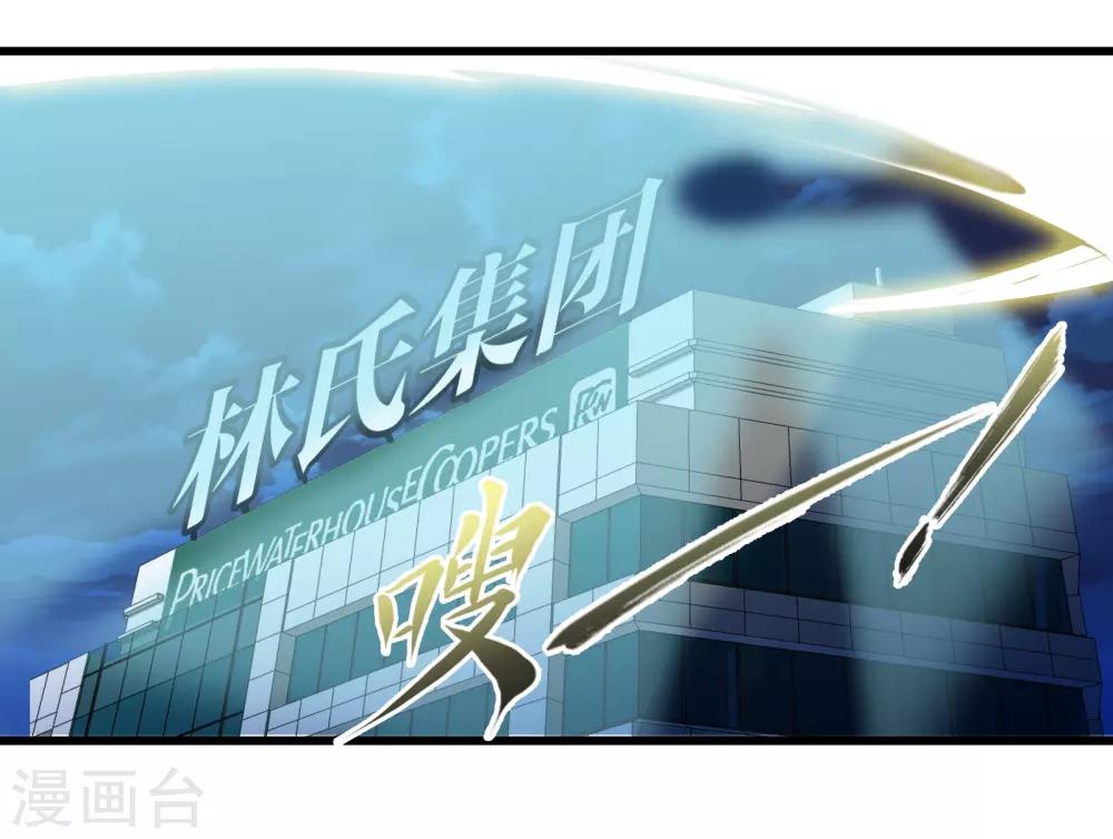 第49话 凯西的突袭计划1