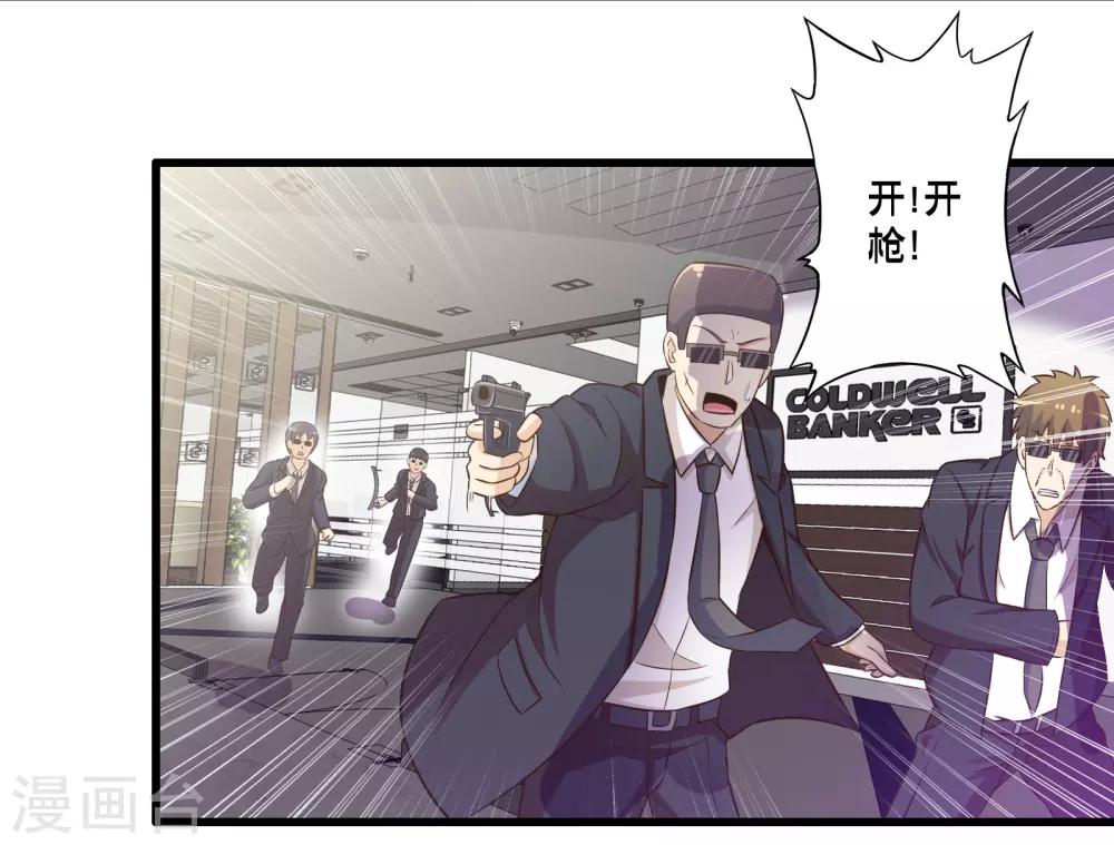 第49话 凯西的突袭计划10