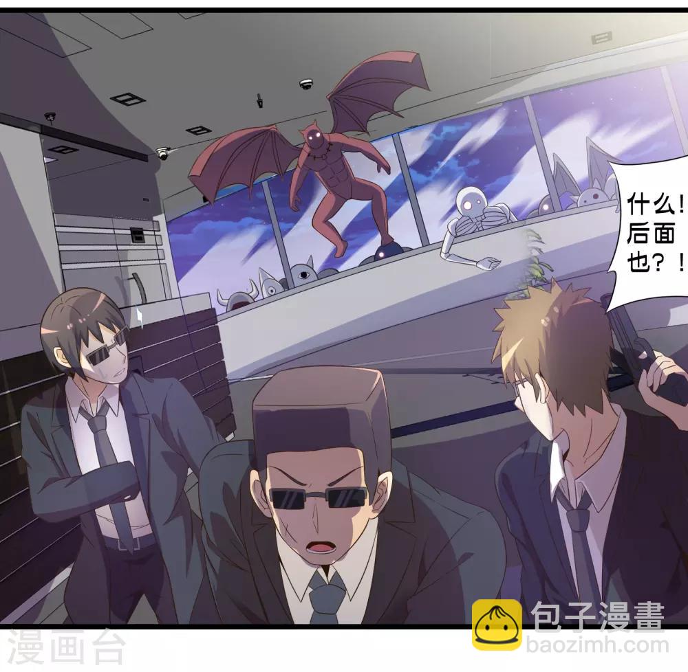第49话 凯西的突袭计划11