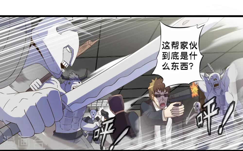 第49话 凯西的突袭计划12