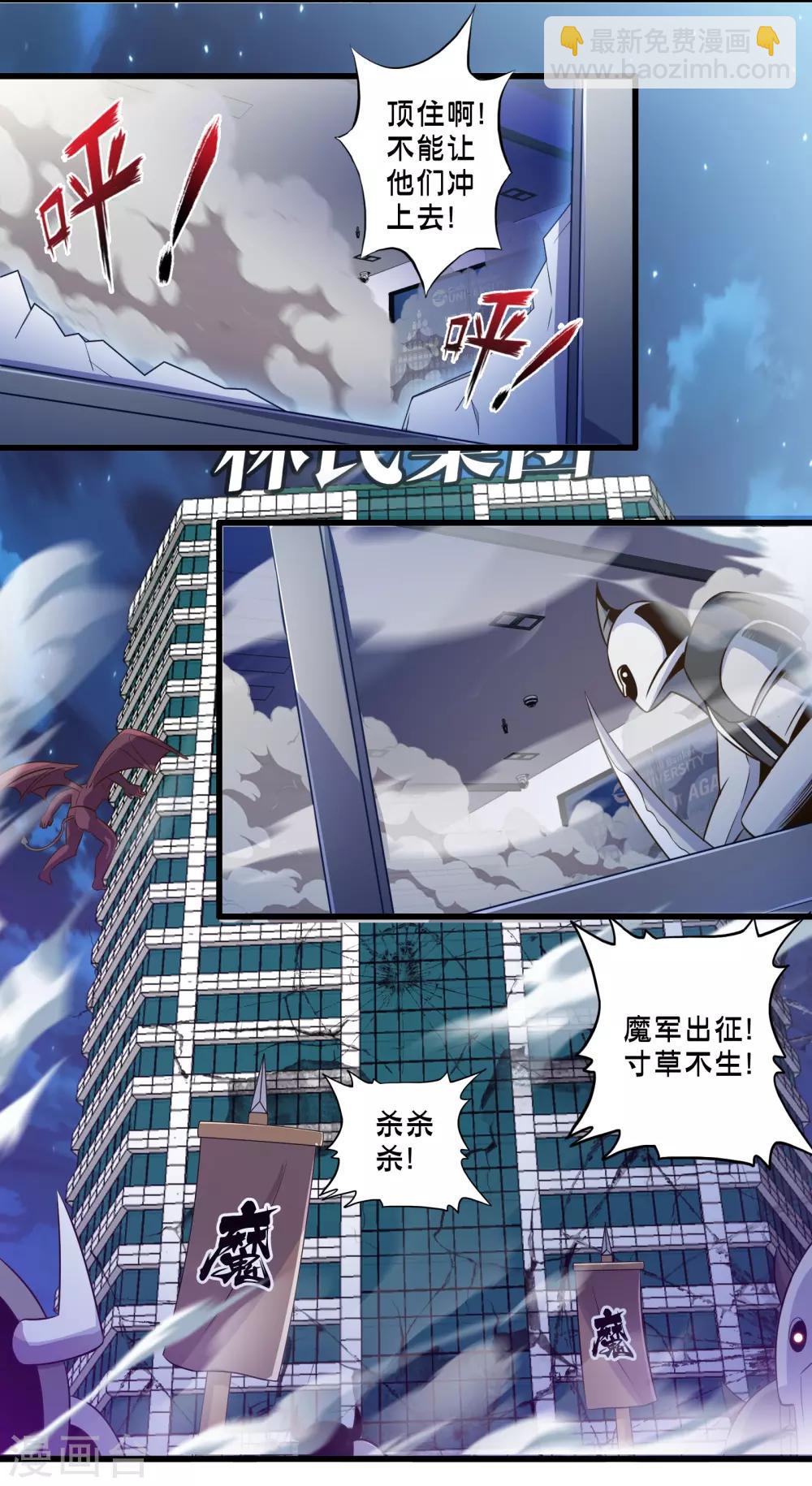 第49话 凯西的突袭计划13