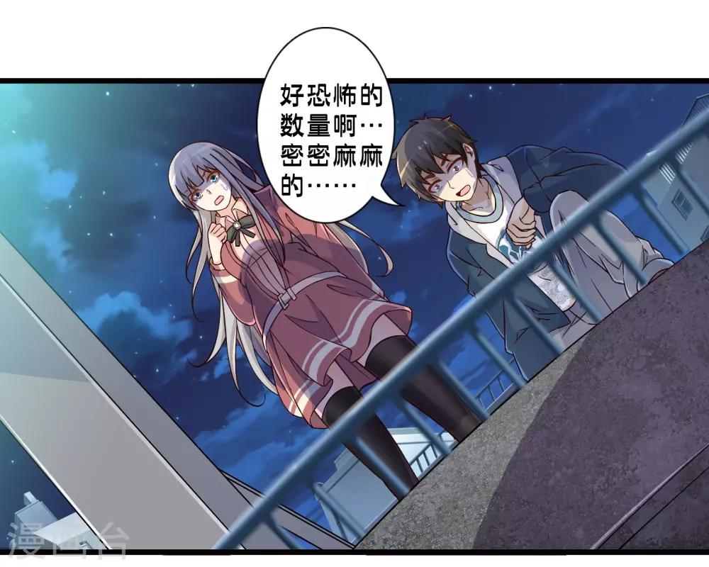 第49话 凯西的突袭计划14