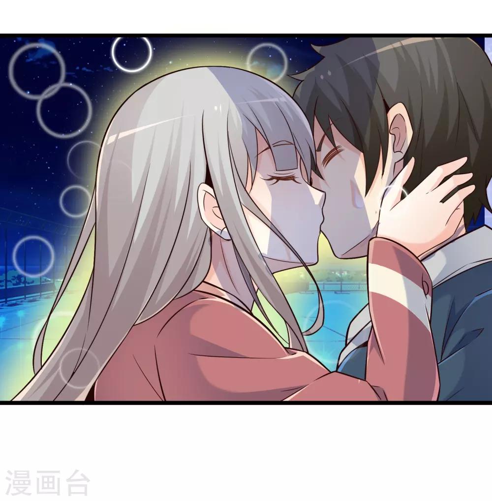 第49话 凯西的突袭计划17