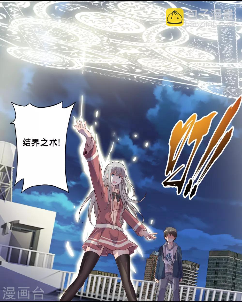 第49话 凯西的突袭计划19
