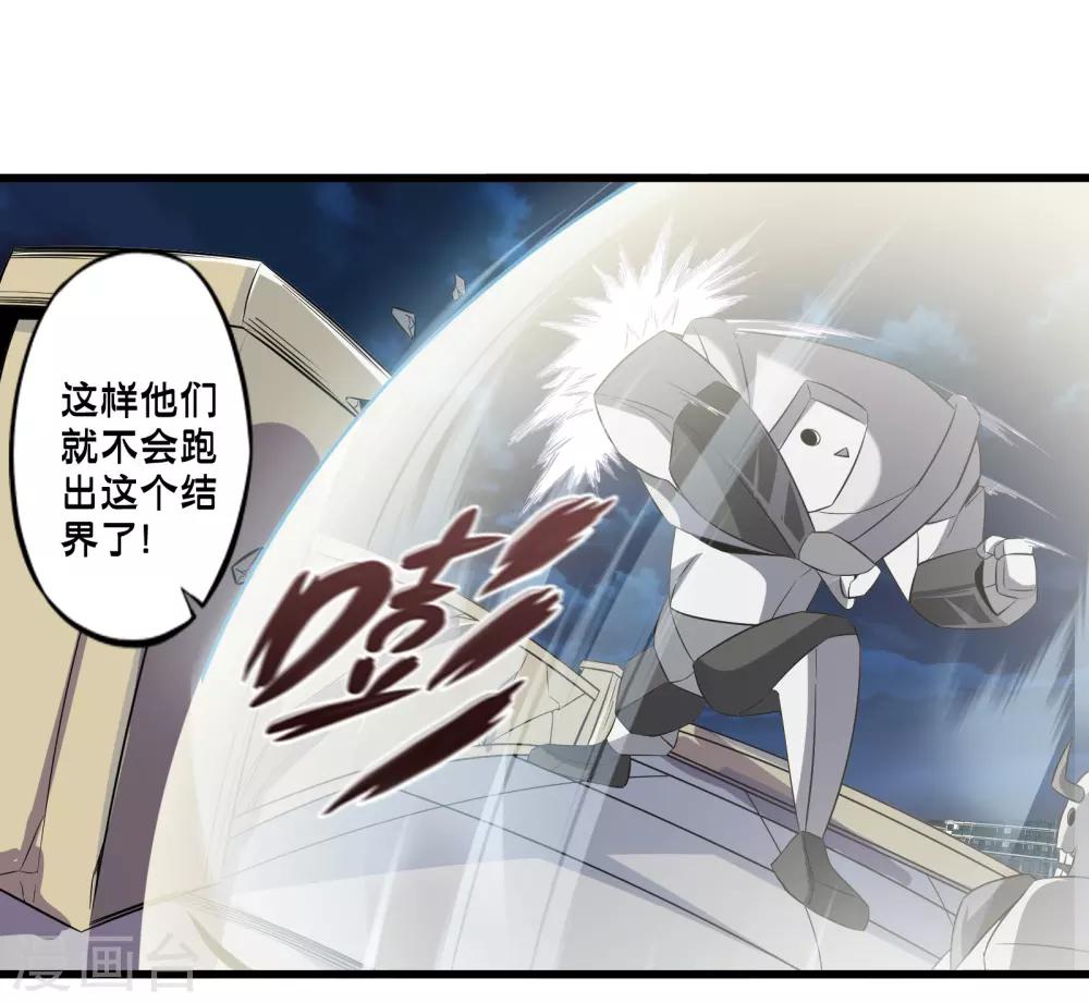 第49话 凯西的突袭计划22