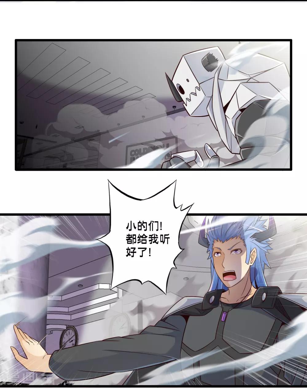 第49话 凯西的突袭计划25