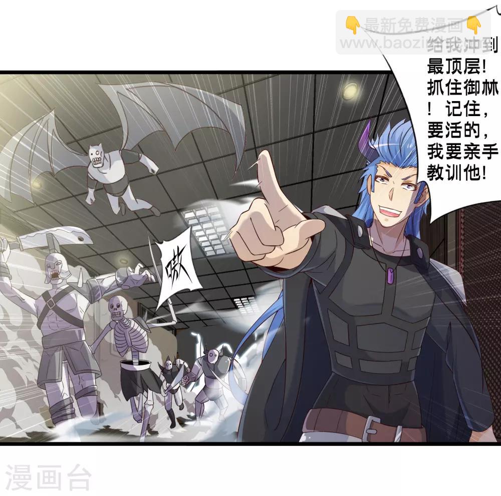 第49话 凯西的突袭计划26