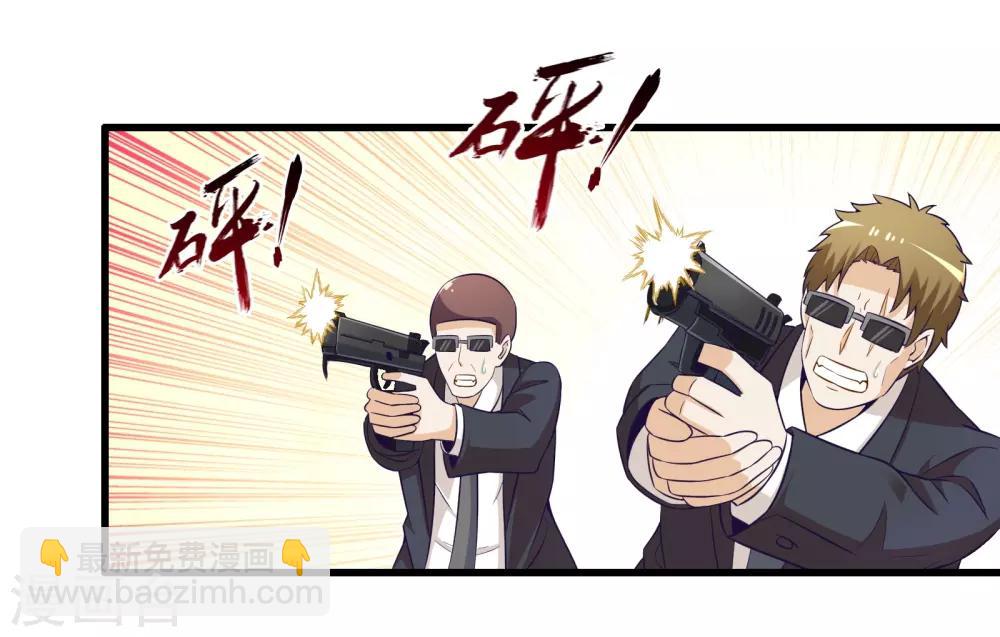 第49话 凯西的突袭计划31