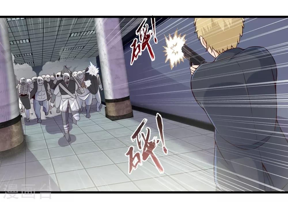 第49话 凯西的突袭计划32