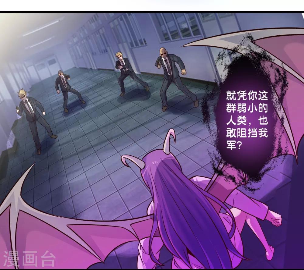 第49话 凯西的突袭计划34