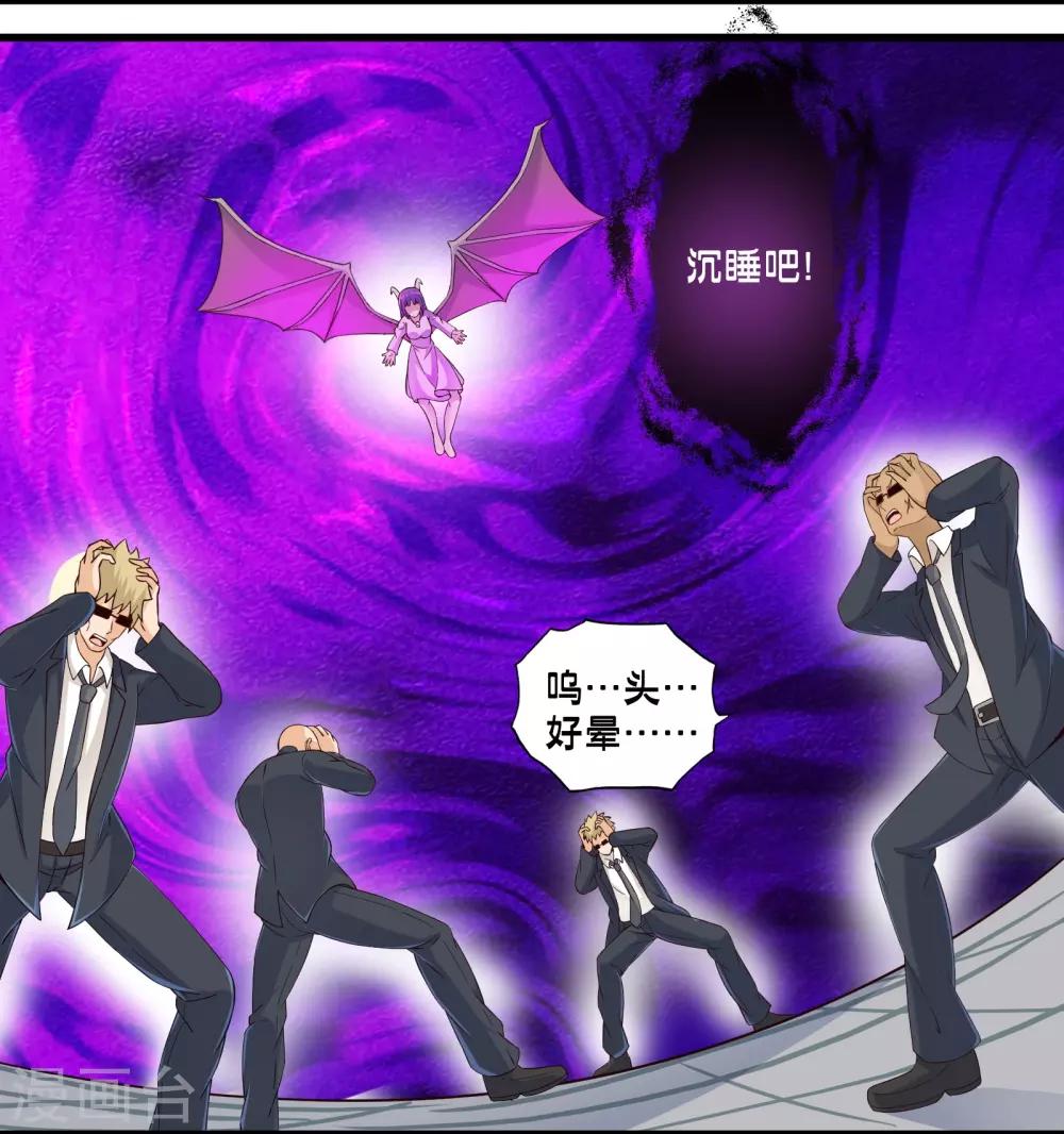 第49话 凯西的突袭计划35