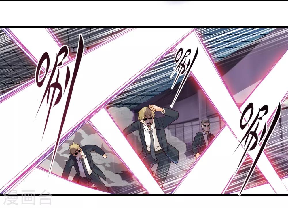 第49话 凯西的突袭计划36