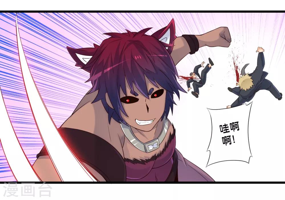 第49话 凯西的突袭计划37