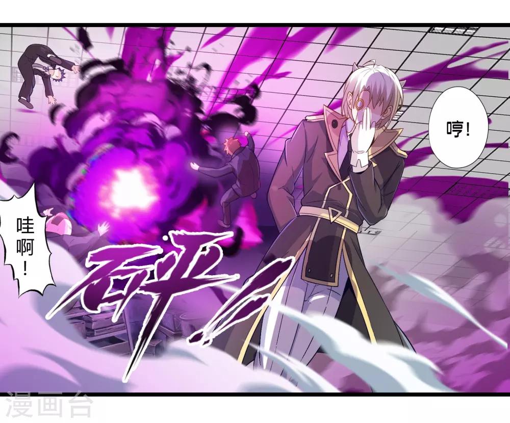 第49话 凯西的突袭计划40
