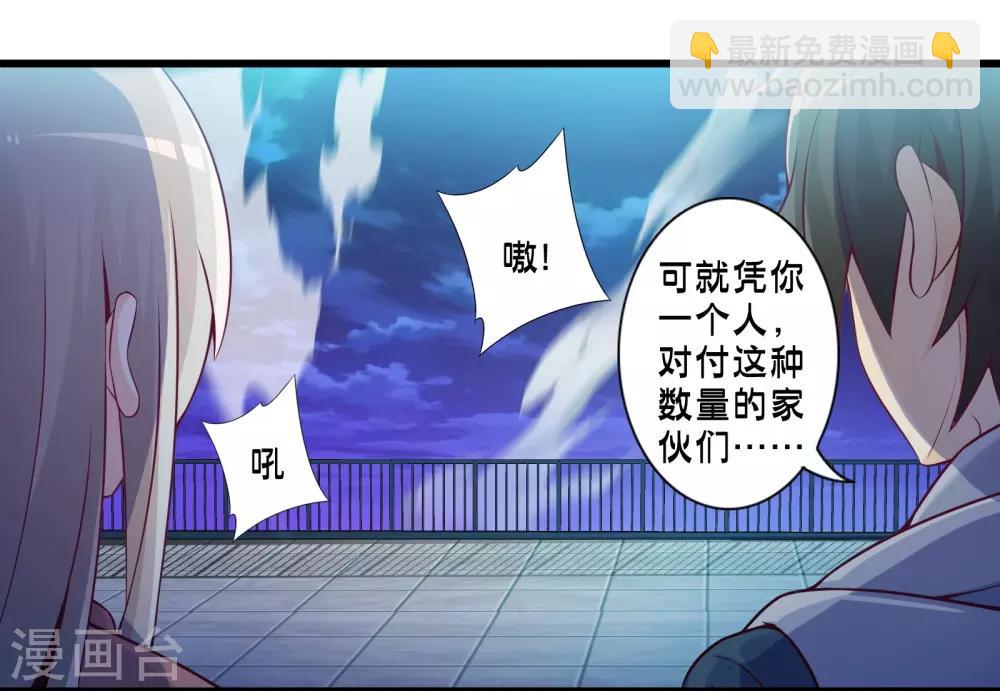 第49话 凯西的突袭计划6
