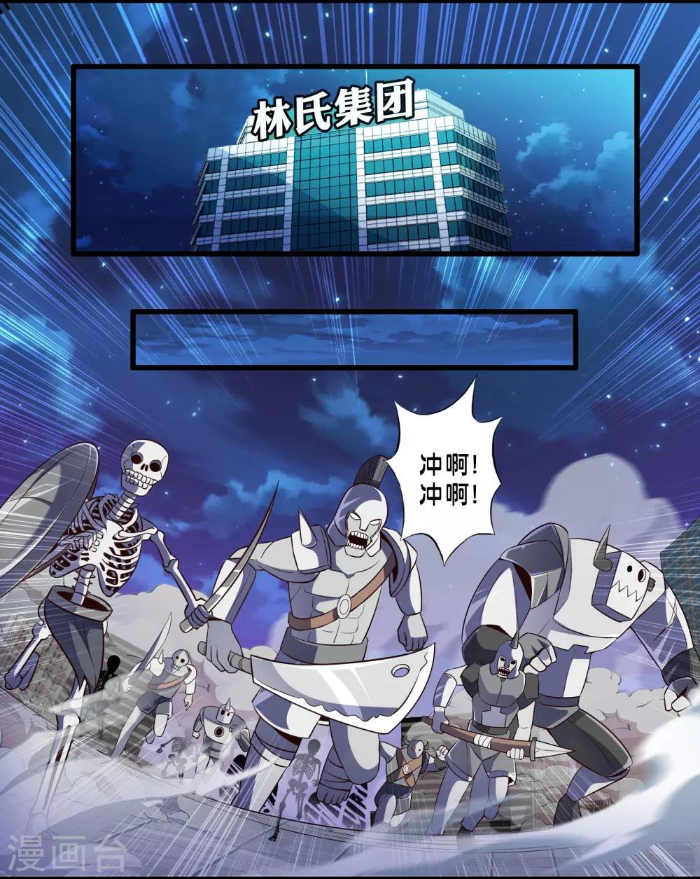 第49话 凯西的突袭计划7