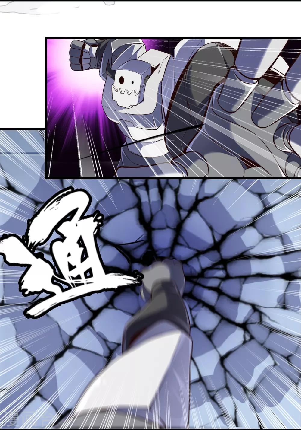 第49话 凯西的突袭计划8