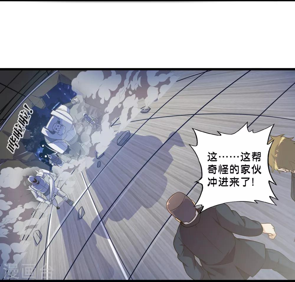 第49话 凯西的突袭计划9