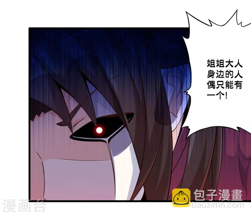 第50话 计划中的意外14