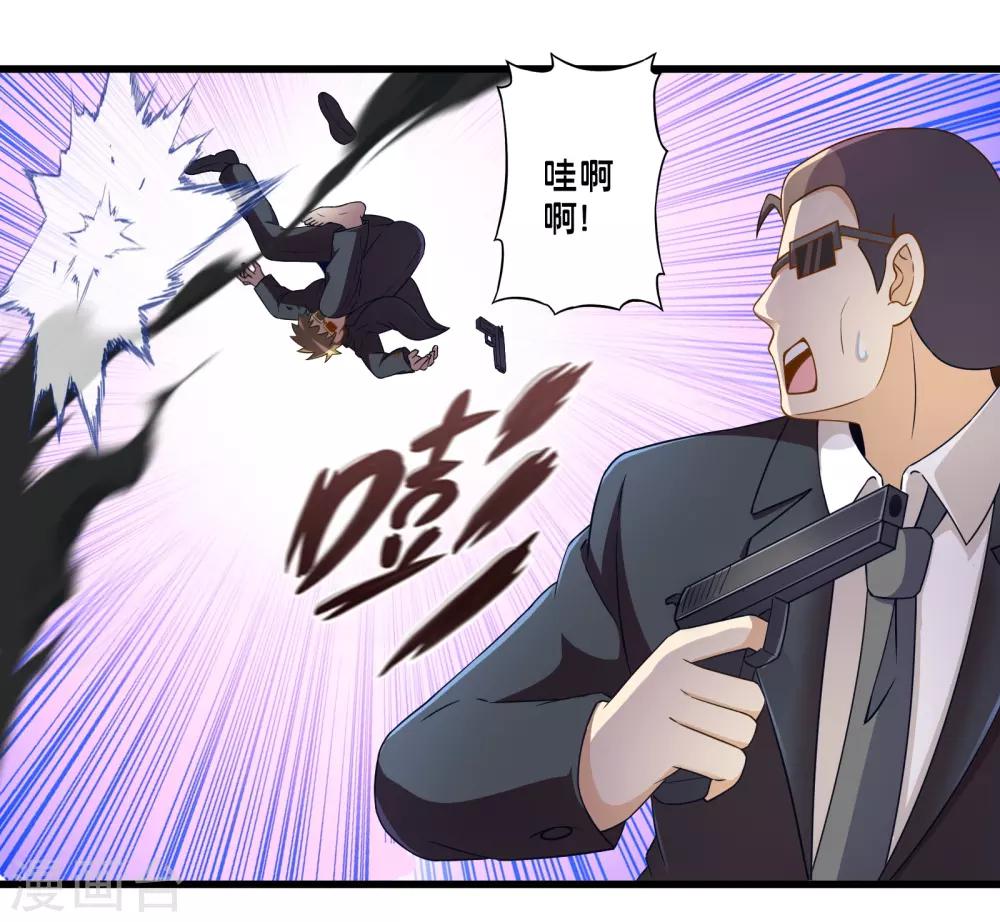 第50话 计划中的意外26