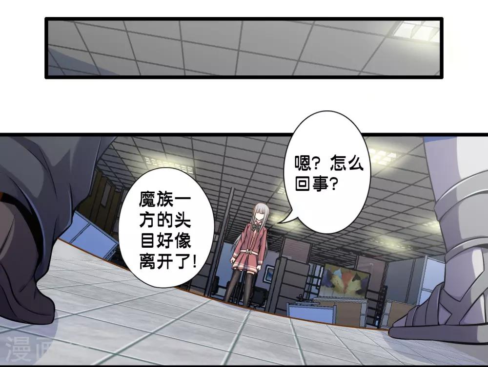 第52话 感受我魔法的威力吧！23