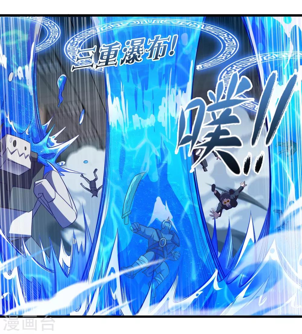第52话 感受我魔法的威力吧！27