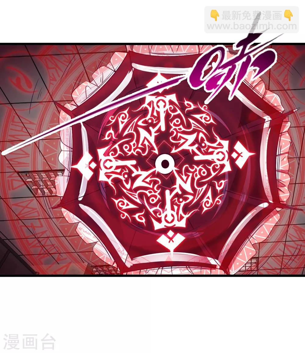 第55话 杀人魔法18