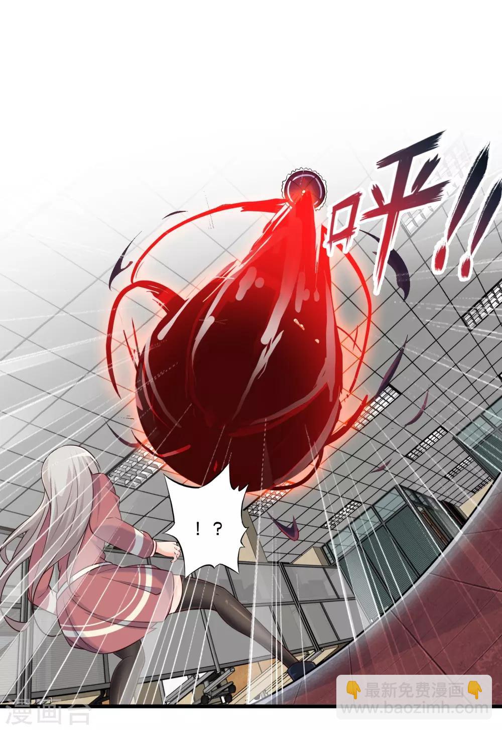 第55话 杀人魔法19