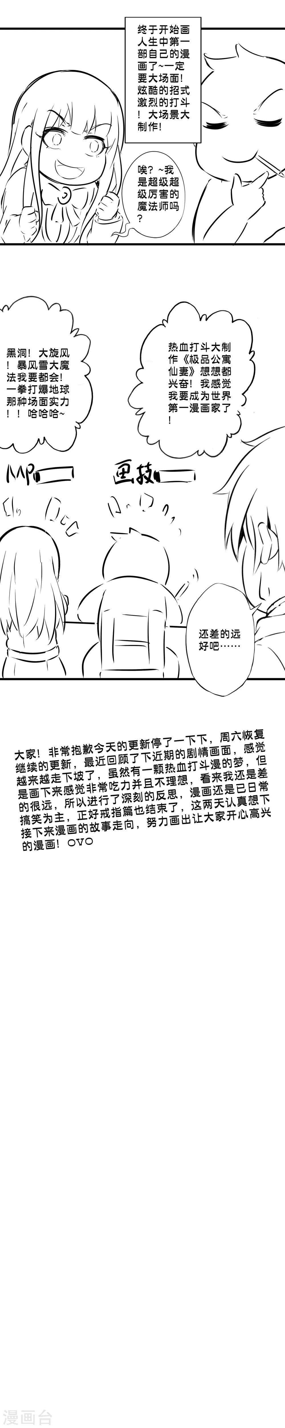 8月28日请假条1